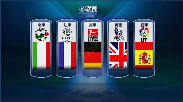 兰足球在国
